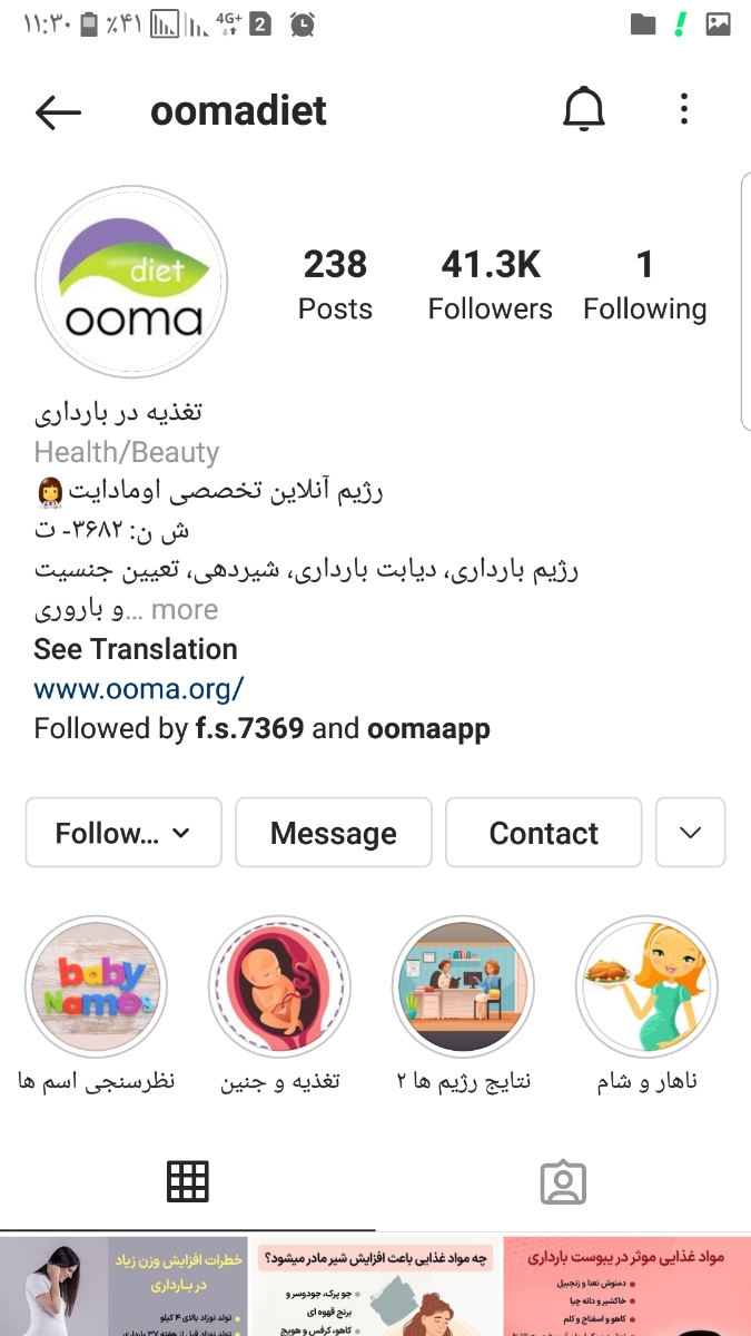 چطوری دیابت بارداری را کنترل کنم؟ چطوری دیابت بارداری را کنترل کنم؟