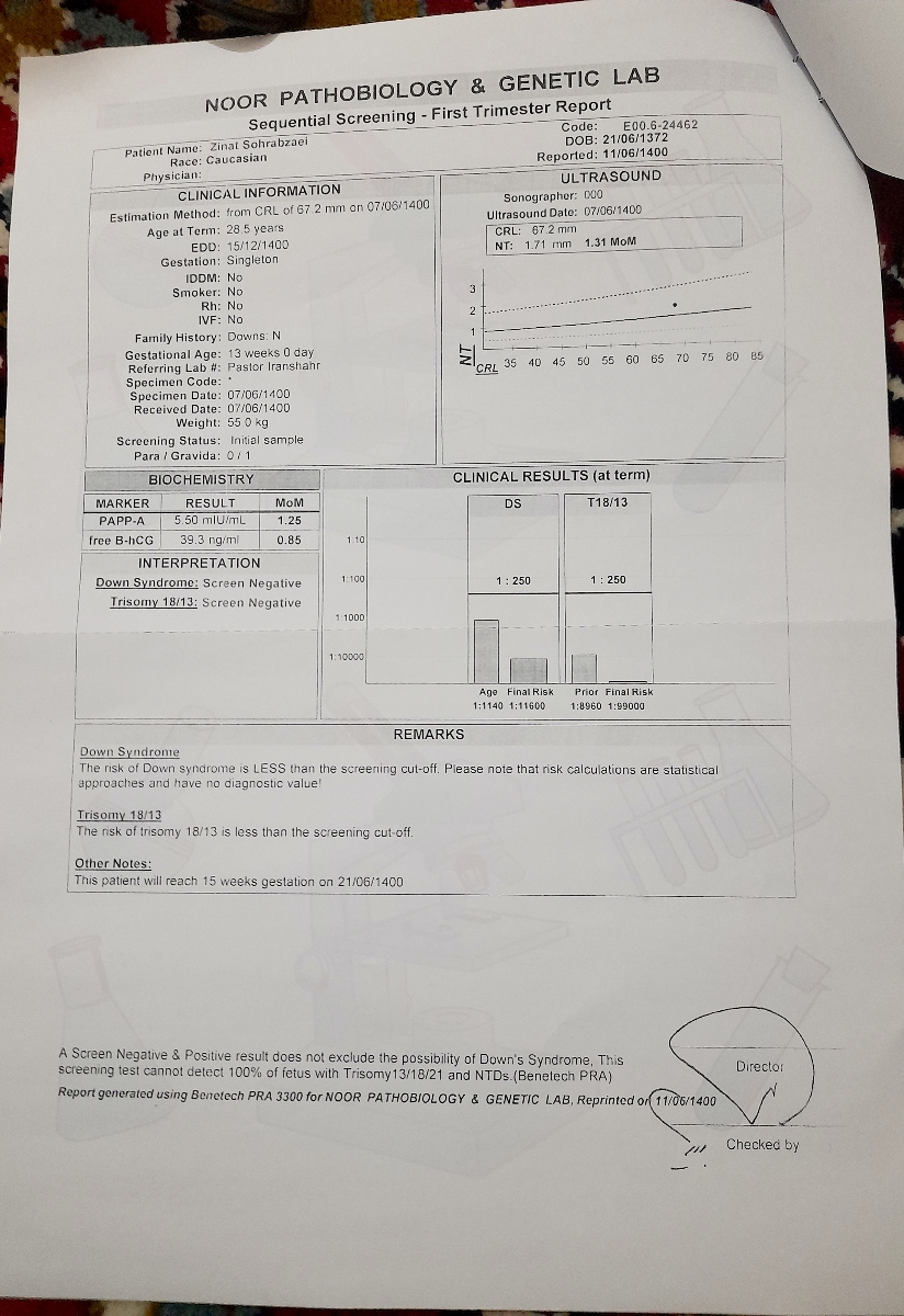 تفسیر ازمایش غربالگری اول تفسیر ازمایش غربالگری اول