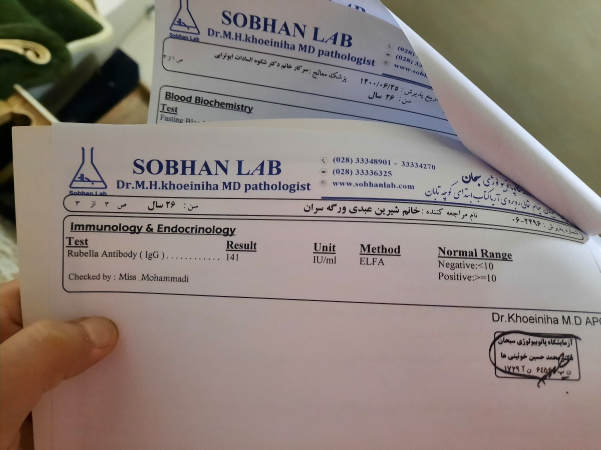 تفسیر ازمایش خون بارداری