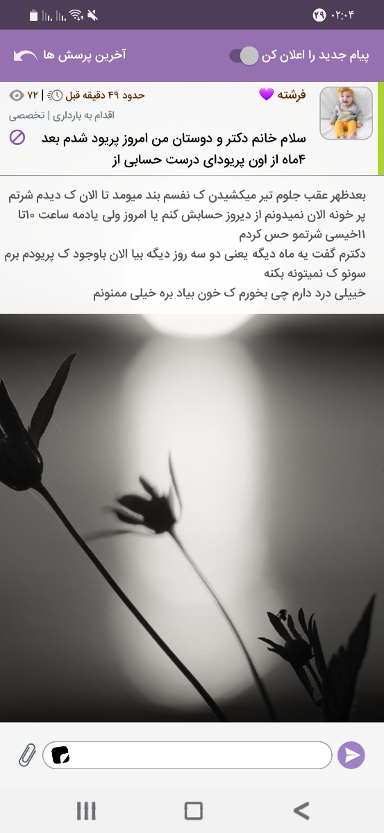 ختنه نوزاد + عکس ختنه نوزاد + عکس