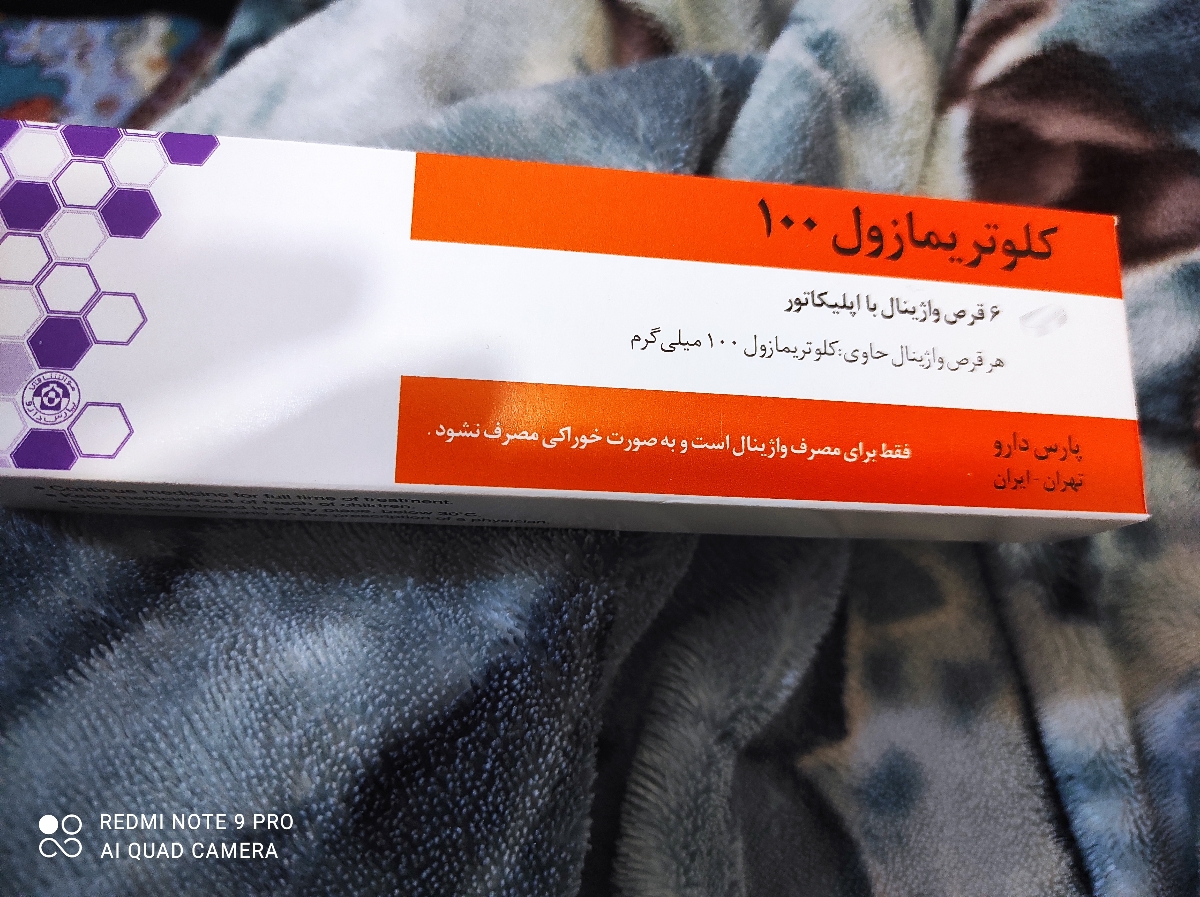 تکون بچه در لگن پشت تکون بچه در لگن پشت