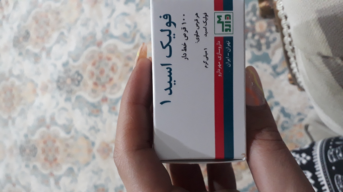 مصرف فولیک اسید