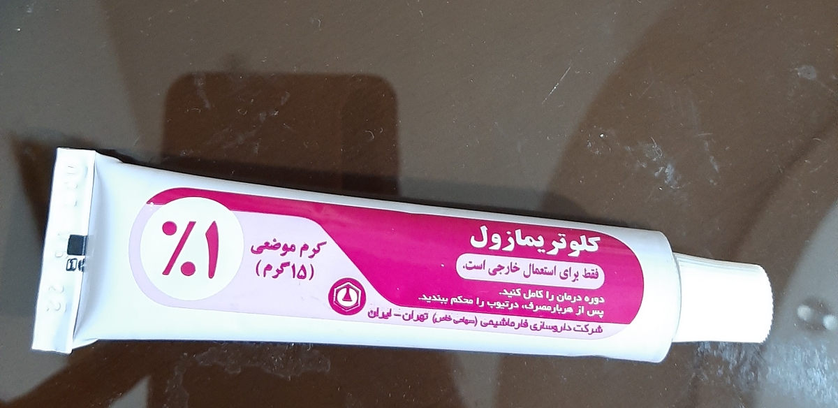 درمان خارش واژن در بارداری