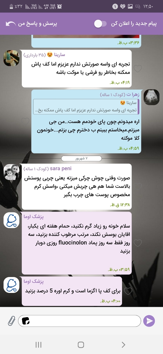 رفع نشدن جوش صورت رفع نشدن جوش صورت