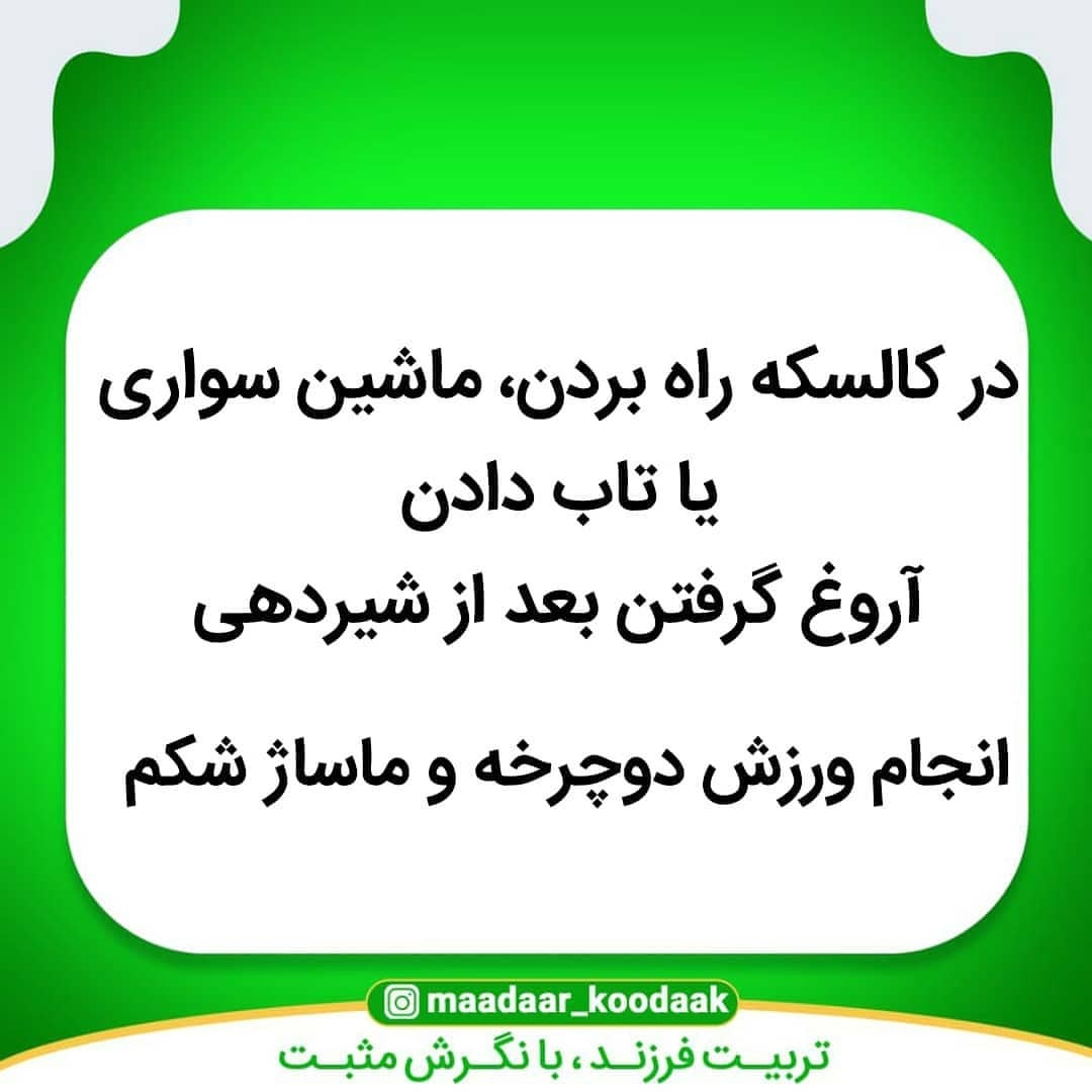 شیرخوردن زیاد نوزادونفخ نوزاد شیرخوردن زیاد نوزادونفخ نوزاد