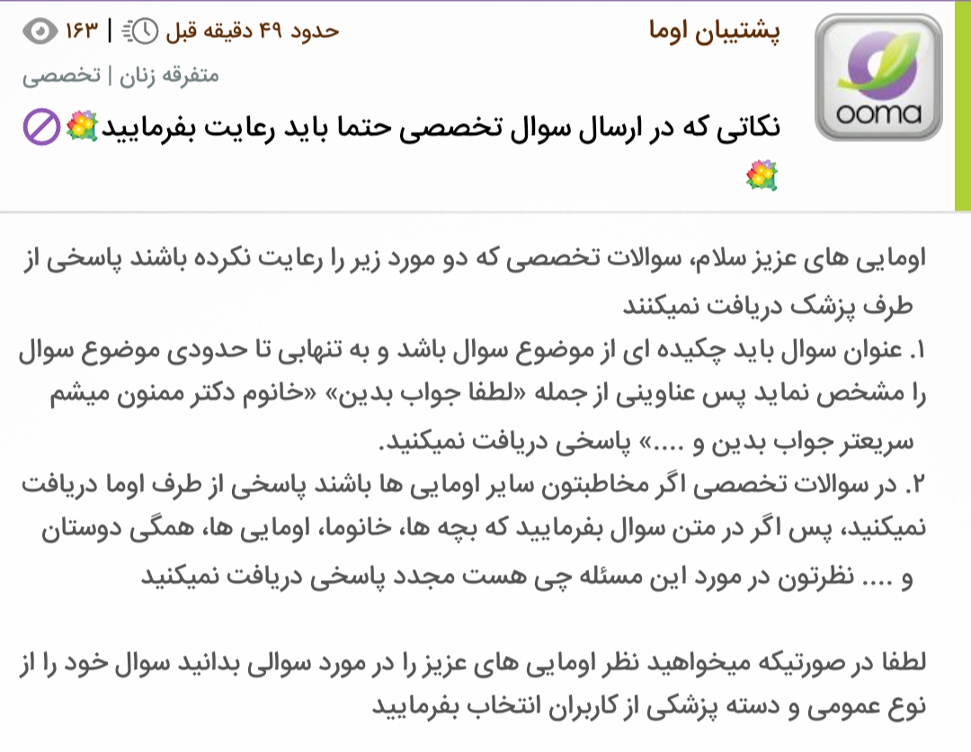 تفسیر آزمایش غربالگری اول تفسیر آزمایش غربالگری اول