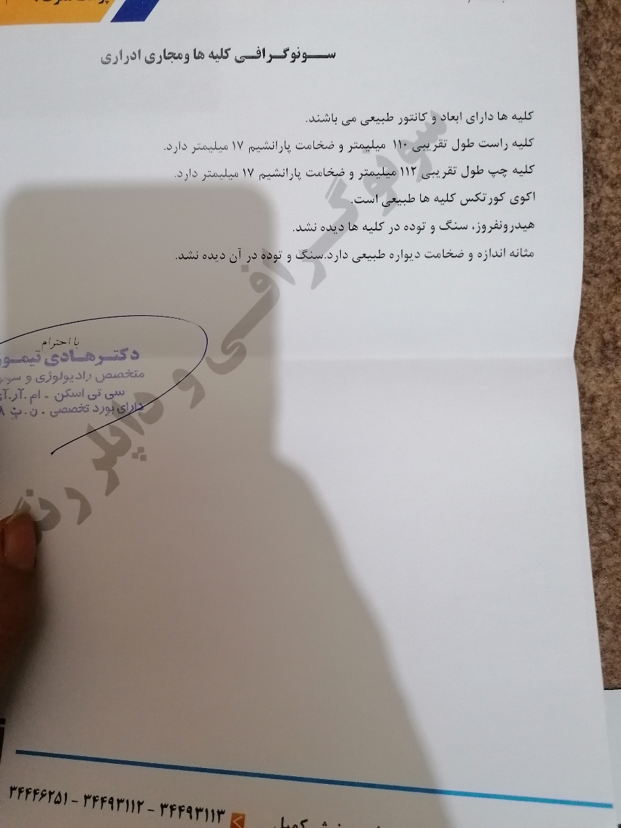 لطفا بگید این نسخه چه آزمایشی هایی هست لطفا بگید این نسخه چه آزمایشی هایی هست
