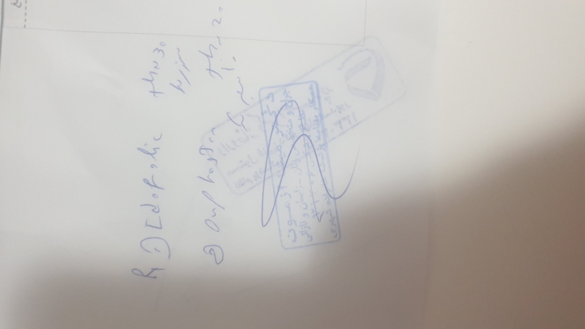 سلام لطفا نسخه منو با داروم چک میکنین سلام لطفا نسخه منو با داروم چک میکنین