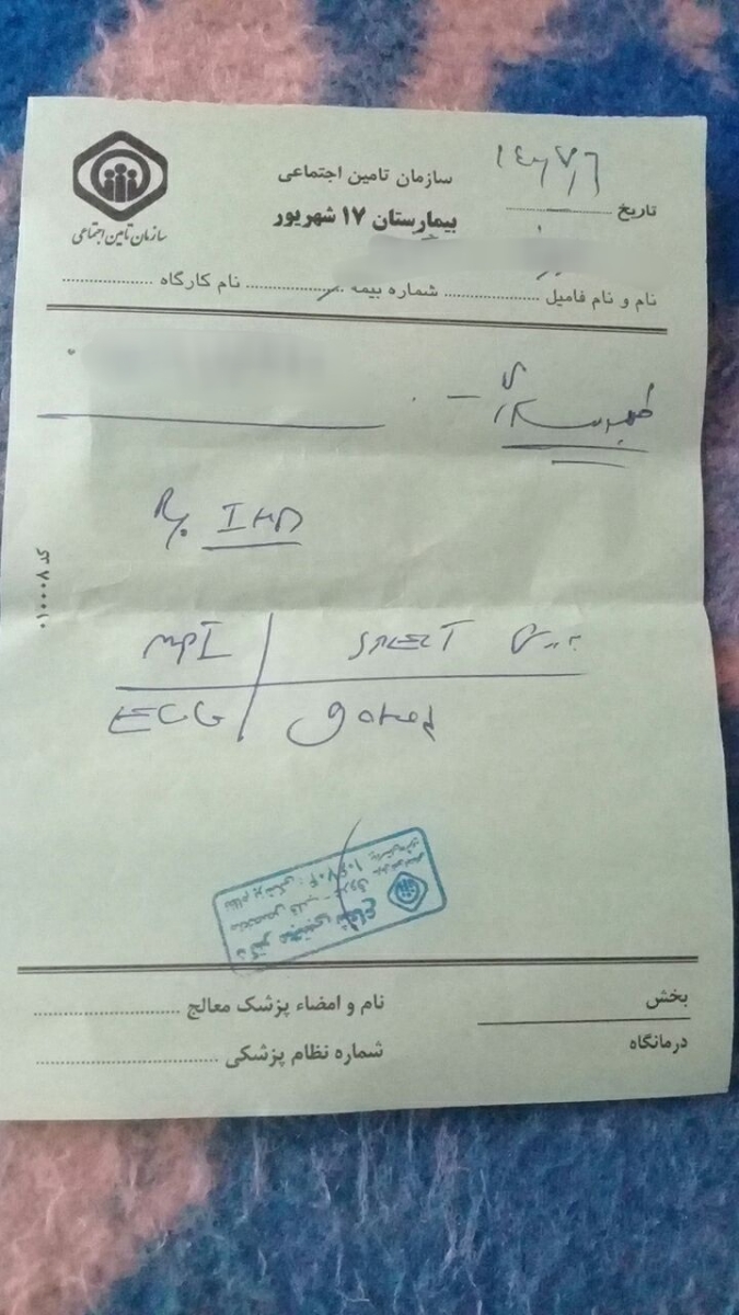 تست قلب، مشهدخصوصی کجا انجام میده تست قلب، مشهدخصوصی کجا انجام میده