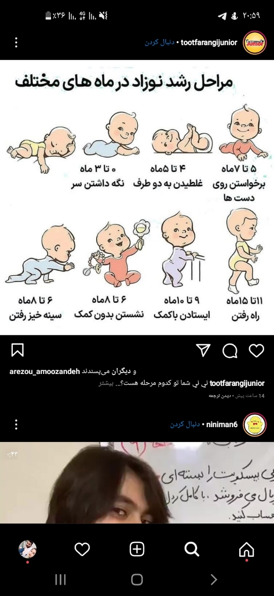 قل خوردن نوزاد ۲ ماه ۱۵ روزه قل خوردن نوزاد ۲ ماه ۱۵ روزه