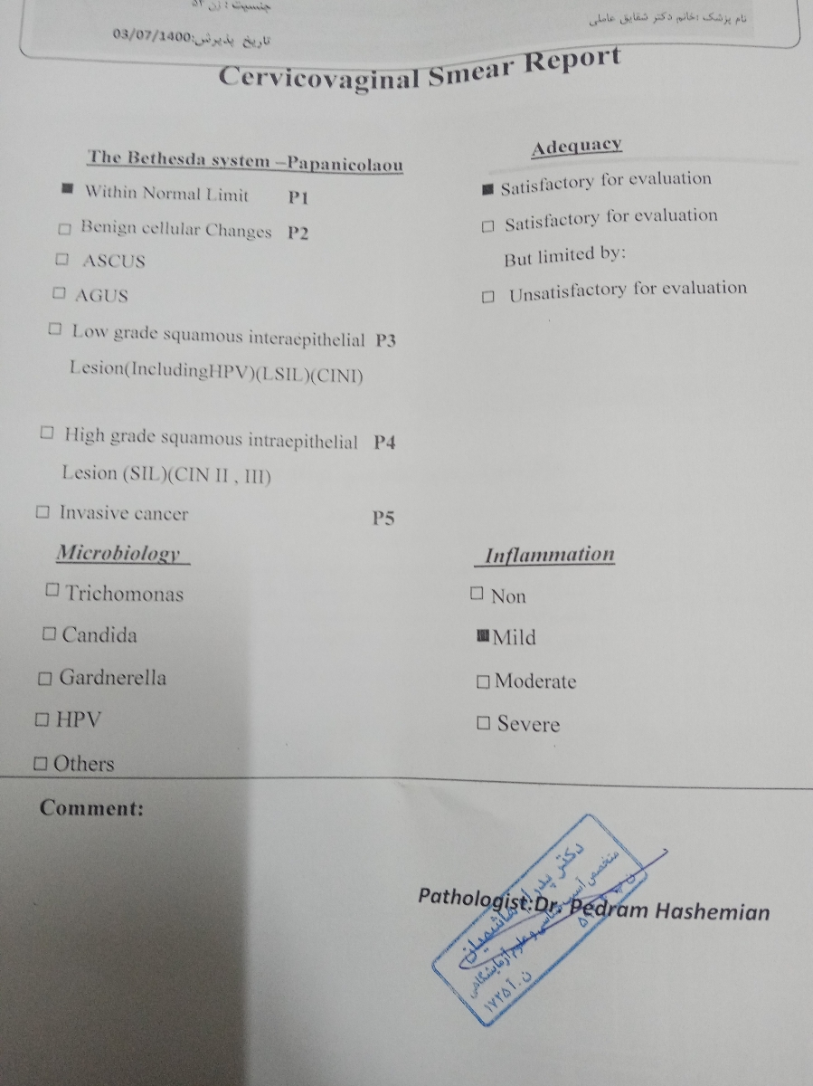 سلام جواب آزمایش پاپ اسمیر