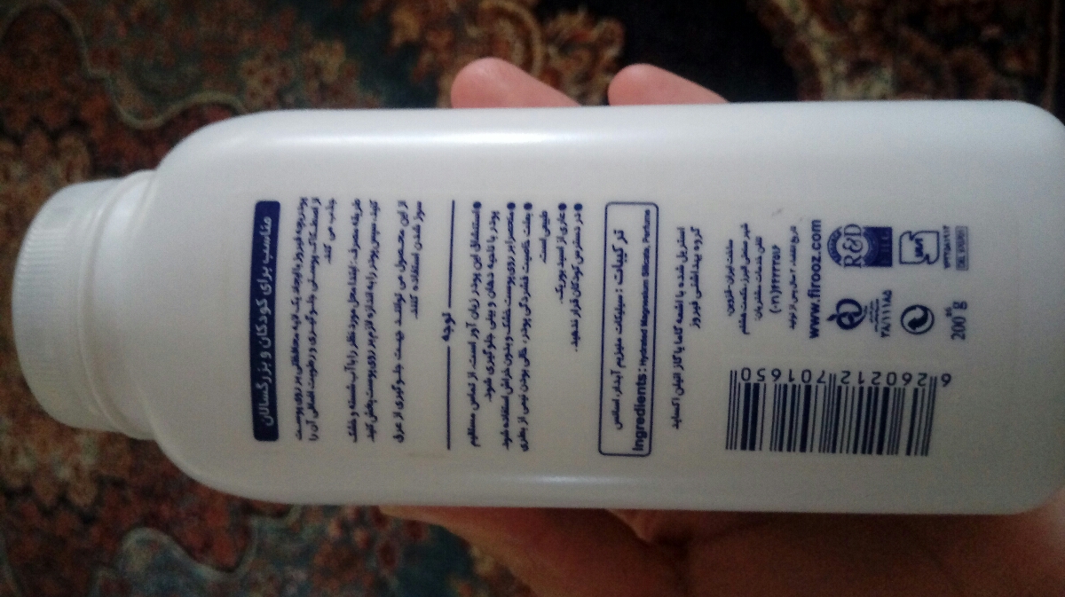 پودر بچه رو کی بزنم😫 پودر بچه رو کی بزنم😫