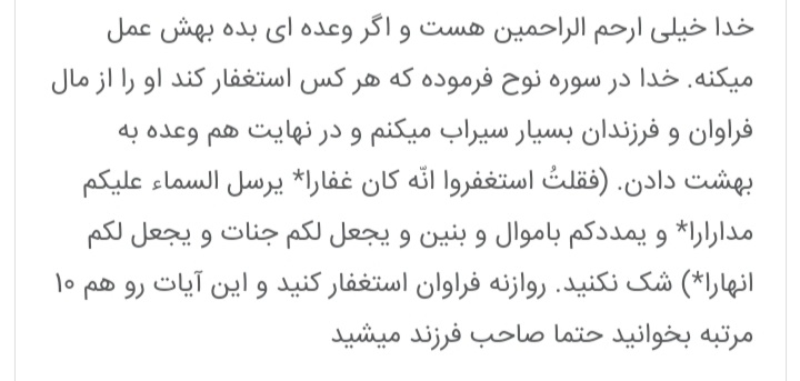 سلام ختم دسته جمعی چله حدیث کساء نیت حاجت روایی تک ب تکتون مخصوصا منتظرا سلام ختم دسته جمعی چله حدیث کساء نیت حاجت روایی تک ب تکتون مخصوصا منتظرا