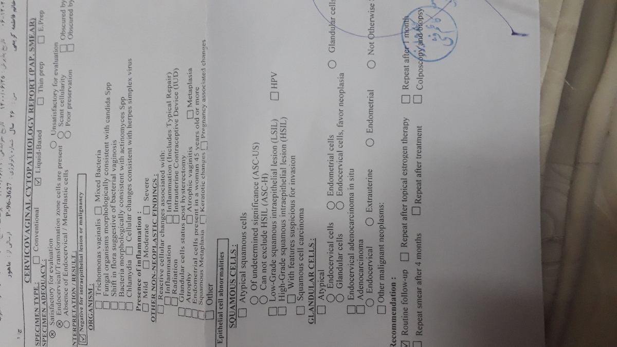 تفسیرتست پاپ اسمیرمن 🙏🙏