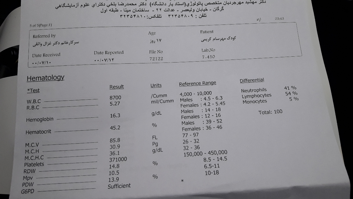 دوستان و پزشک اوما لطفا آزمایش تیروئید نوزادمو چک کنید، من سر در نمیارم دوستان و پزشک اوما لطفا آزمایش تیروئید نوزادمو چک کنید، من سر در نمیارم