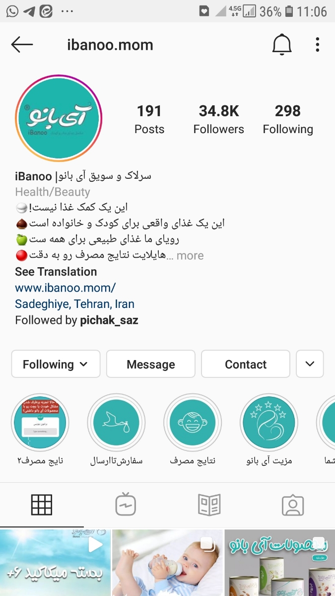 کمبود شیر و زردی نوزاد