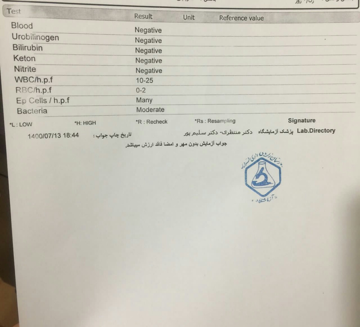 از دیروز درد دارم به نظرتون چی کار کنم از دیروز درد دارم به نظرتون چی کار کنم