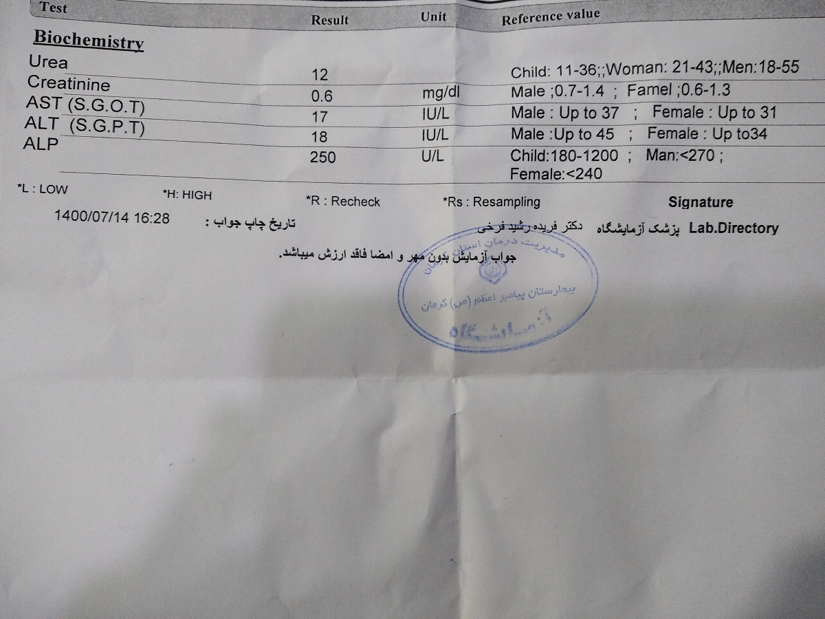 تفسیر جواب ازمایش