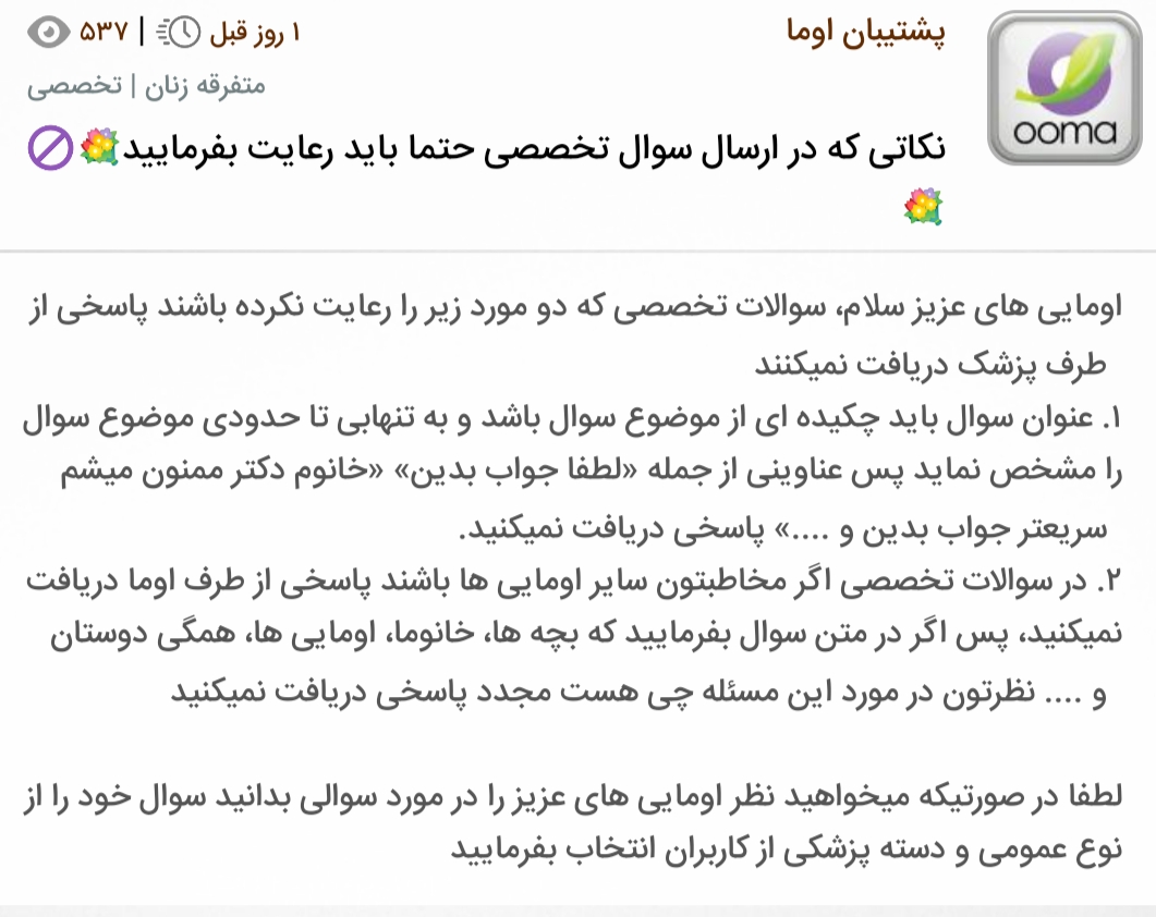 سلام دوستان تاحالا اینجوری شدین ؟ سلام دوستان تاحالا اینجوری شدین ؟