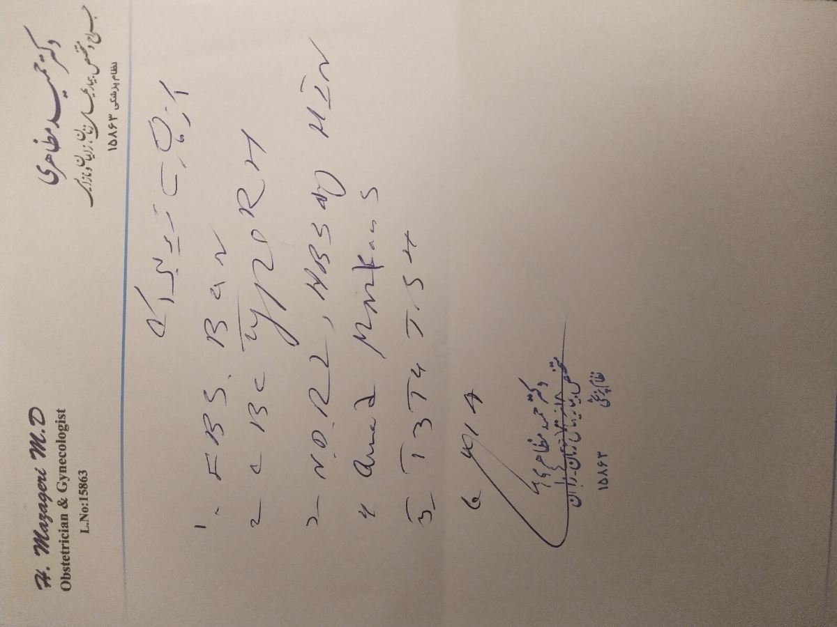 میشه راهنمایی کنید موارد آزمایشم شامل چه چیزهاییه