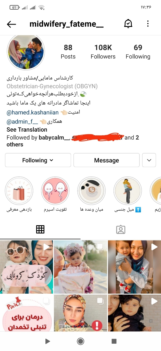 خانمای که بعد از کلی انتظار باردار شدن بیاید داستانتونو بگید. خانمای که بعد از کلی انتظار باردار شدن بیاید داستانتونو بگید.
