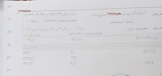 دکتر جان قند خونم نرماله؟؟ دکتر جان قند خونم نرماله؟؟