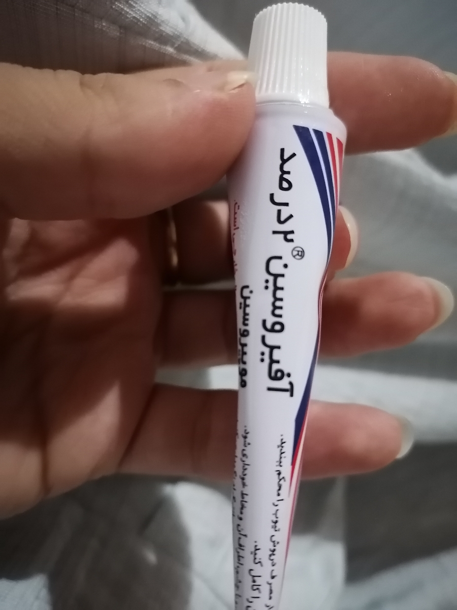 عفونت ختنه نوازد لطفا جواب بدین