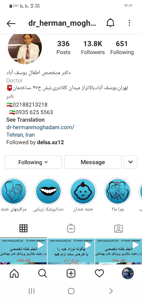 ختنه در ۶ ماهگی حلقه یا سنتی