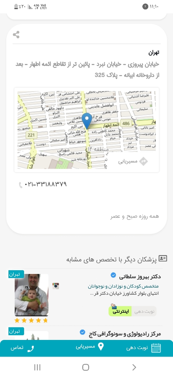 تو رو خدا کمک کنید