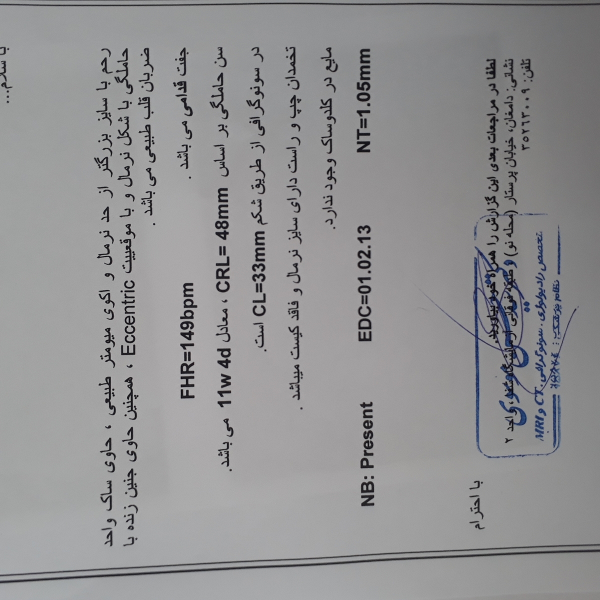سلام خدمت خانم دکتر عزیز سلام خدمت خانم دکتر عزیز