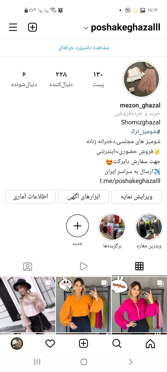 پیج کاریم رو دنبال کنید