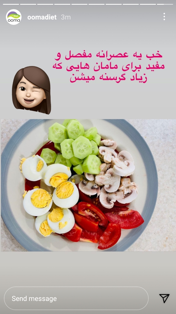 گرسنه گی شدید بعد از وعده های غذایی