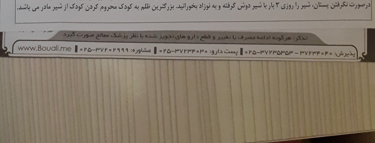 کدوم مرکز اسپرم اهدایی از اشنا رو برای ivf قبول میکنند پزشک اوما لطفا راهنما