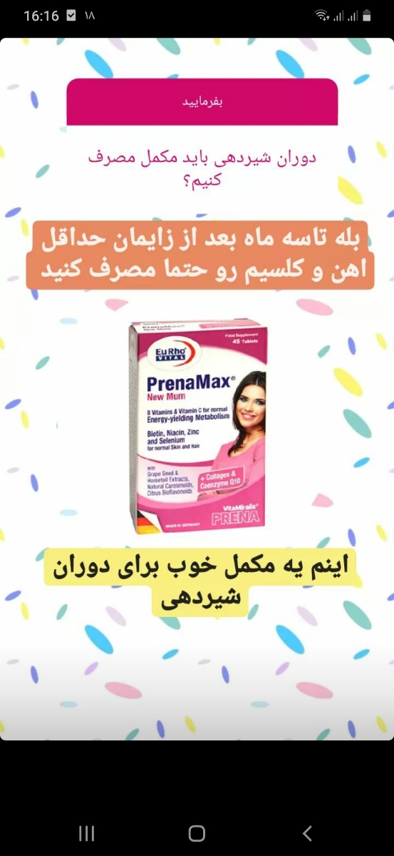 ریزش مو در شیردهی ریزش مو در شیردهی