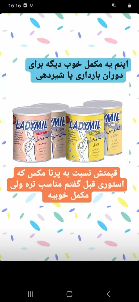 ریزش مو در شیردهی ریزش مو در شیردهی