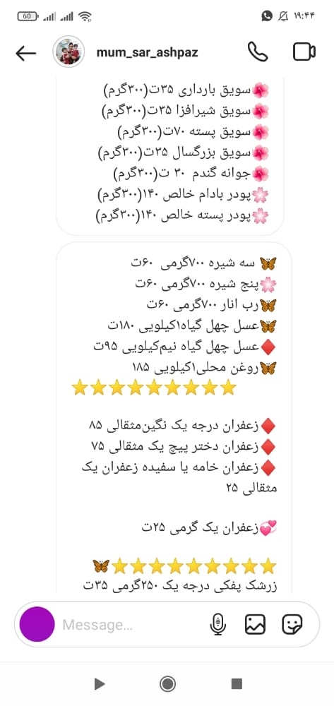 سرلاک مناسب برا نوزاد ۷ ماهه