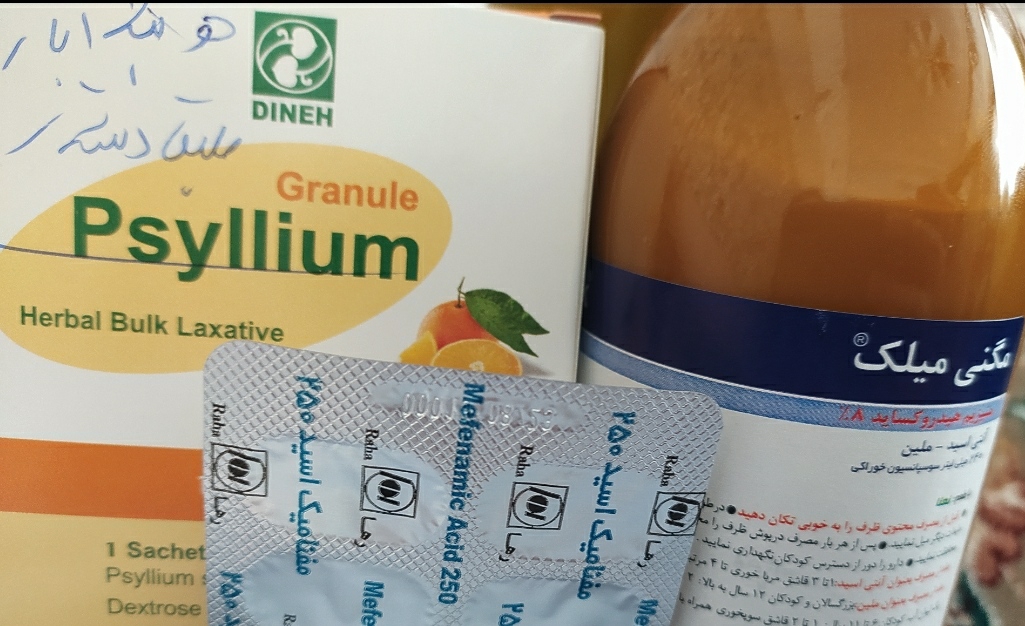 عمل هموروئید و استفاده از دارو ها عمل هموروئید و استفاده از دارو ها