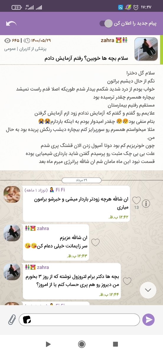 سلام بچه ها. اونایی که این ماهی میخوان اقدام کنن بیاین😊 سلام بچه ها. اونایی که این ماهی میخوان اقدام کنن بیاین😊