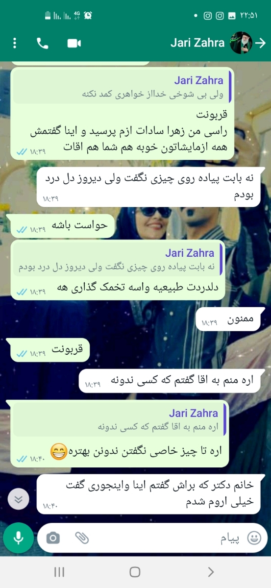 بچه ها جون بچه ها جوون بیاییدغزللمممممم