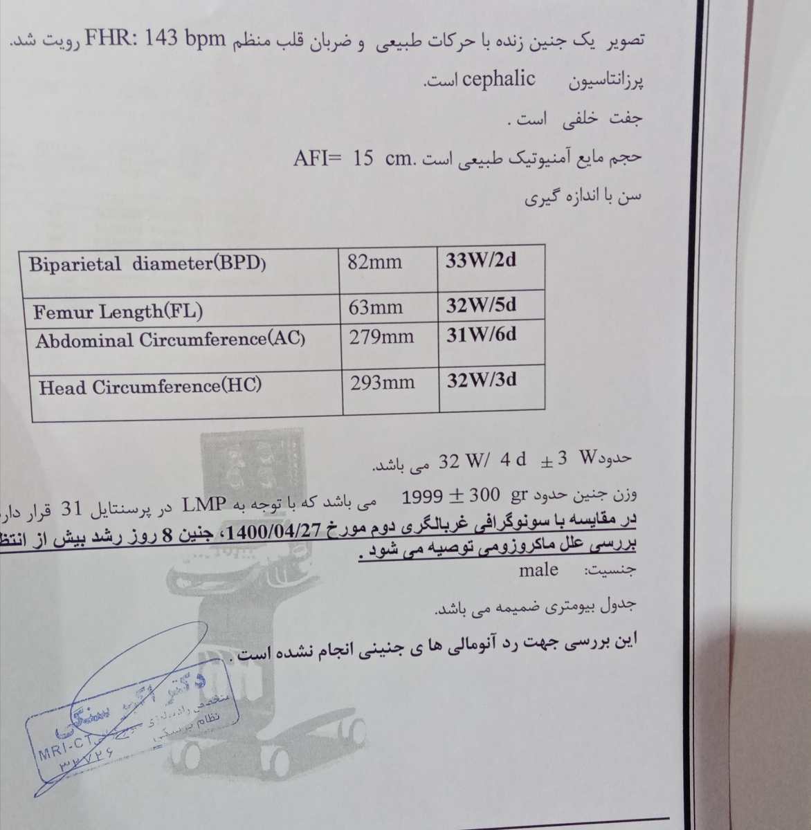 سلام بچه میشه لطفا راهنمایی کنید سلام بچه میشه لطفا راهنمایی کنید