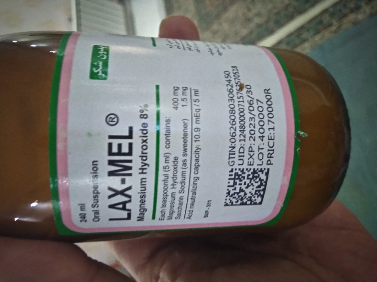 گرفتگی رگ شکمی از کشاله ران تا روی شکم