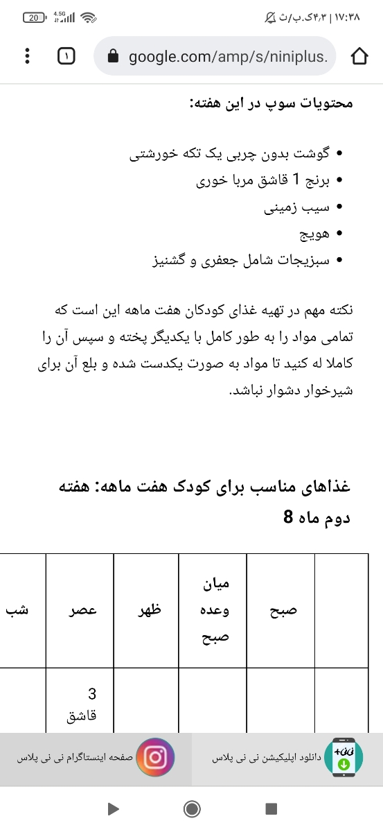 خواب بچه ها چقدر باید باشه خواب بچه ها چقدر باید باشه