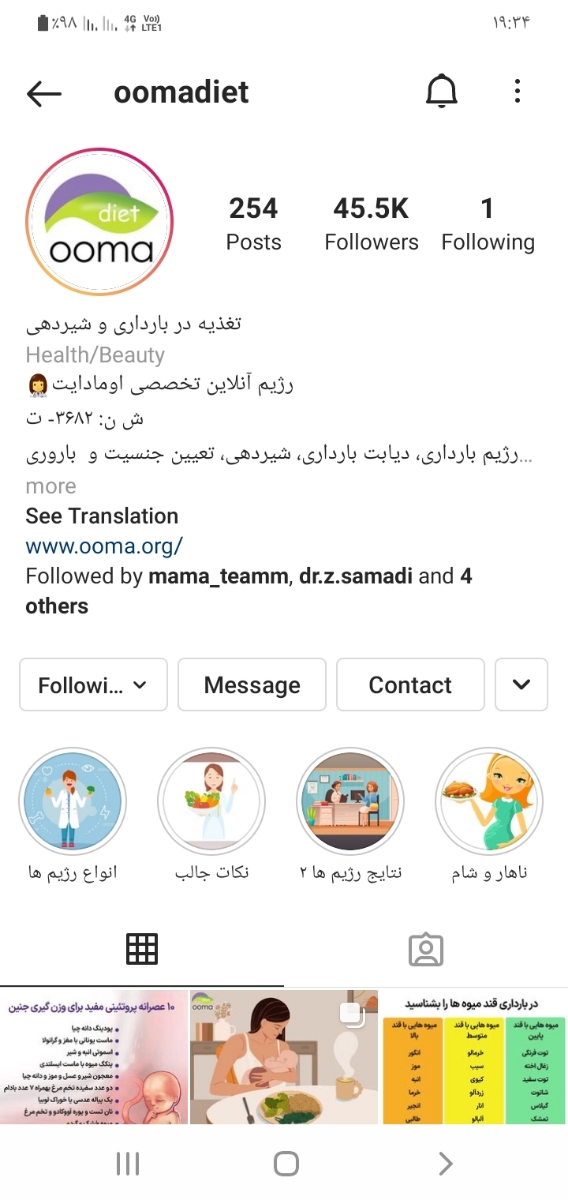 دوستان جواب آزمایش دیابتمو ببینید