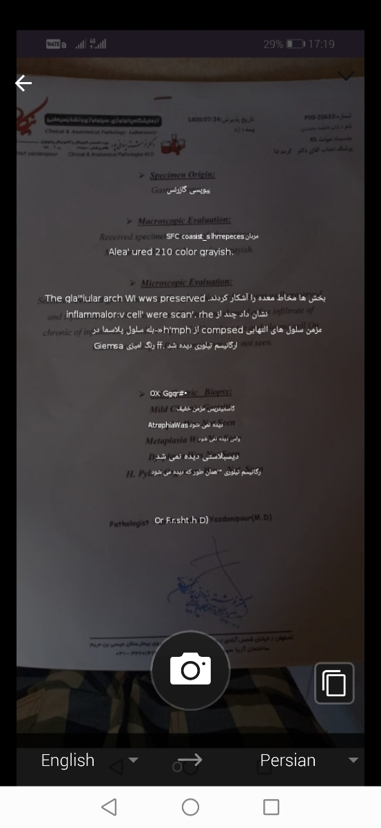 لطفامیشه جواب این ازمایش روبرام تفسیرکنید