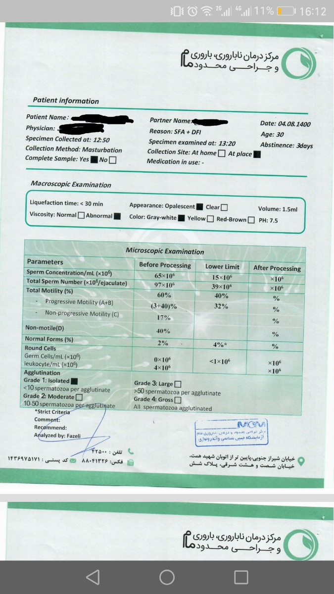 تفسیر ازمایش اسپرم قبل بارداری