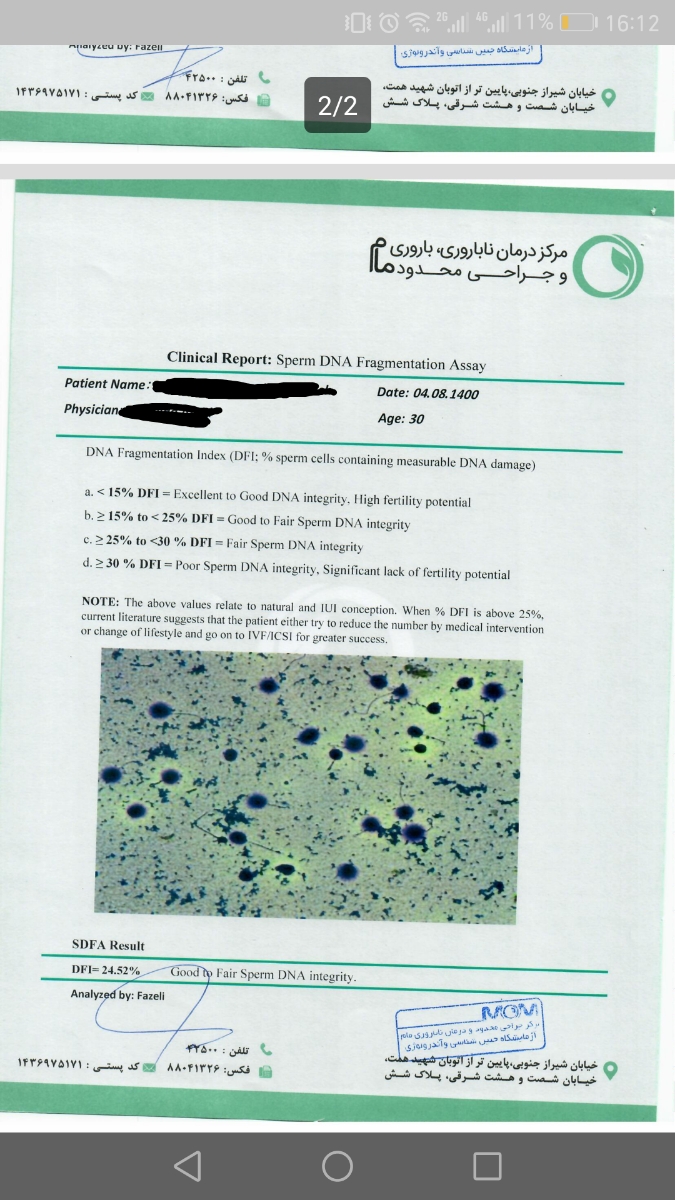 تفسیر ازمایش اسپرم قبل بارداری