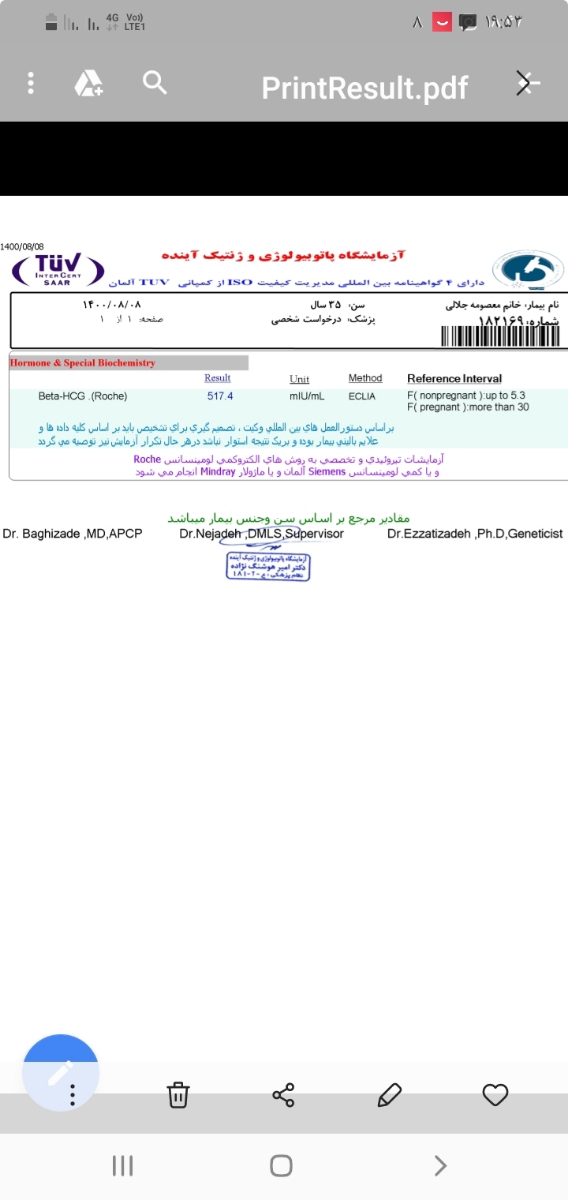 متخصصین بی بی چک متخصصین بی بی چک