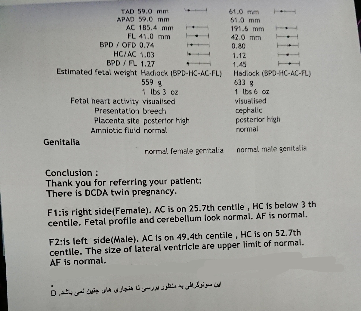 تفسیر سونوگرافی بارداری