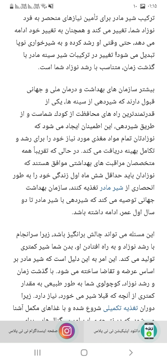 سللم دوستان چند شب پیش یه سوال پرسیدم حالا میخام همگی نظرشونو بگن ؟