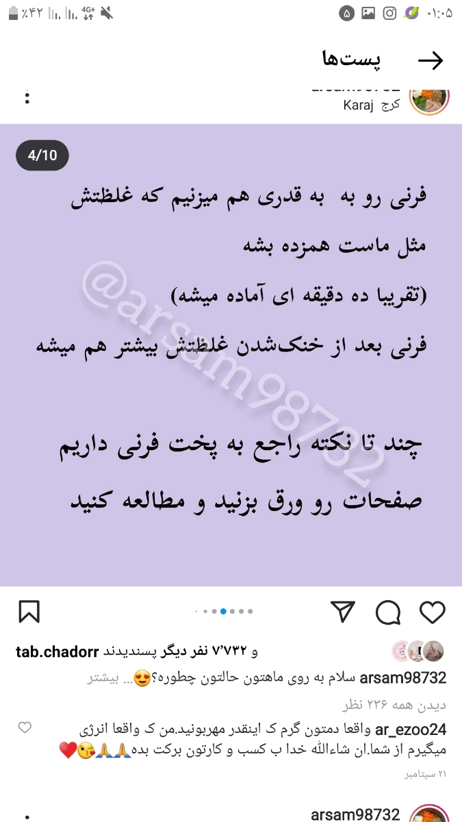 سلام.به دکتر عزیز ودوستانی که غذای کمکی به بچه هاشون میدن سلام.به دکتر عزیز ودوستانی که غذای کمکی به بچه هاشون میدن